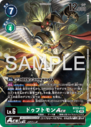 BT22-052_P1.png