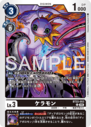 BT22-053.png