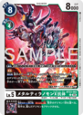 BT22-062.png