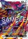BT22-064.png