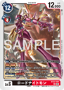 BT22-067.png