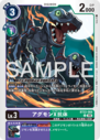 BT22-068.png