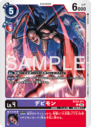 BT22-071.png