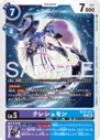BT22-073.png