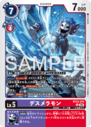 BT22-074.png