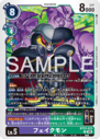 BT22-075.png
