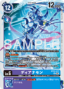 BT22-077.png