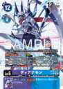 BT22-077_P1.png