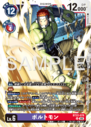 BT22-078.png