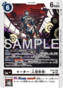 BT22-080.png