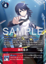 BT22-083_P1.png