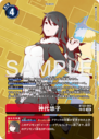 BT22-083_P2.png