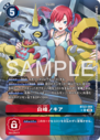 BT22-084_P1.png