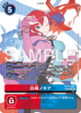 BT22-084_P2.png