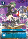 BT22-085_P1.png