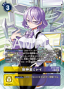 BT22-089_P1.png