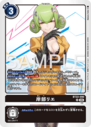 BT22-090.png