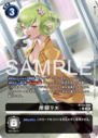 BT22-090_P1.png