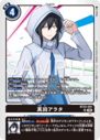 BT22-091.png
