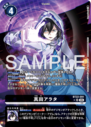 BT22-091_P1.png