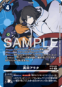 BT22-091_P2.png