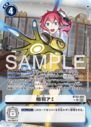 BT22-093_P1.png