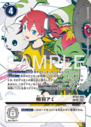 BT22-093_P2.png