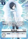 BT22-094_P1.png