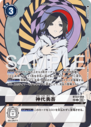 BT22-094_P2.png
