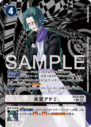 BT22-095_P1.png