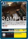 BT22-099.png