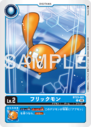 BT23-001.png