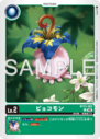 BT23-002.png