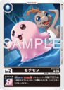 BT23-003.png