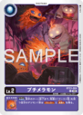 BT23-004.png