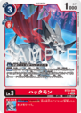 BT23-006.png