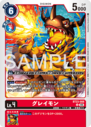 BT23-008.png