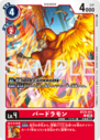 BT23-011.png