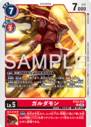 BT23-012.png