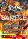 BT23-013_P1.png