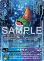 BT23-017_P1.png