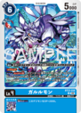BT23-018.png