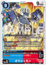 BT23-022.png