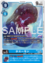BT23-023.png