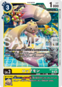 BT23-026.png