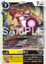 BT23-030.png