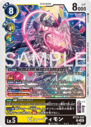 BT23-033.png