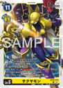 BT23-034.png