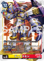 BT23-035.png