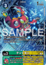 BT23-037_P1.png